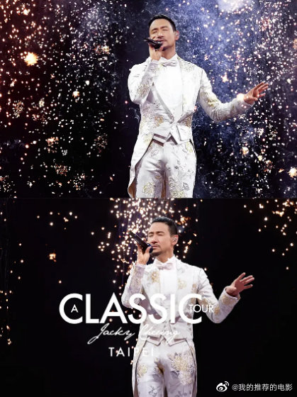 张学友-A Classic Tour经典世界巡回演唱会（香港站